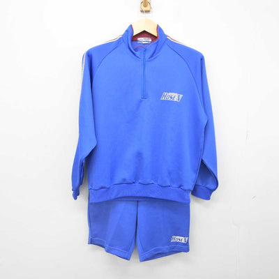 【中古】岡山県 芳泉中学校 女子制服 2点 (ジャージ 上・ジャージ 下) sf052252