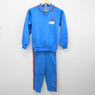 【中古】長崎県 長崎北陽台高等学校 女子制服 2点 (ジャージ 上・ジャージ 下) sf052467