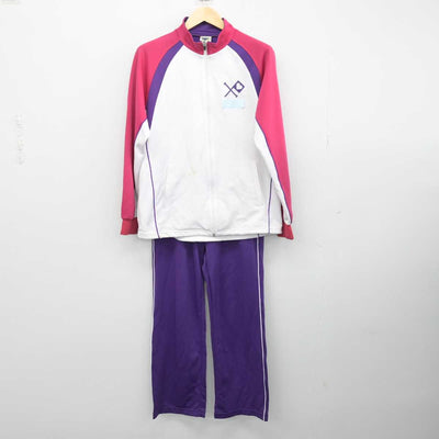 【中古】福岡県 福岡女学院中学校・高等学校/バトン・カラーガード部 女子制服 2点 (ジャージ 上・ジャージ 下) sf052619