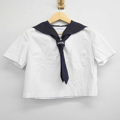 【中古】埼玉県 さいたま市立浦和高等学校 女子制服 3点 (セーラー服・スカート) sf052623