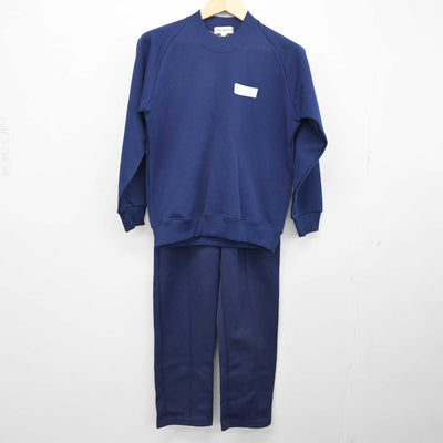 【中古】愛知県 横須賀高等学校 女子制服 2点 (ジャージ 上・ジャージ 下) sf052678