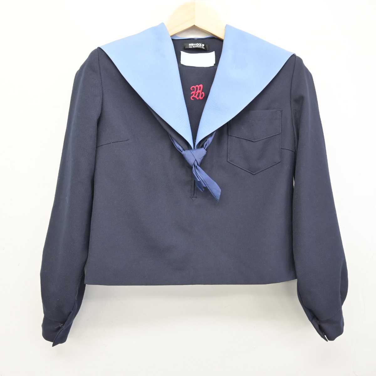 【中古】大阪府 宮山台中学校 女子制服 3点 (セーラー服・スカート) sf052699