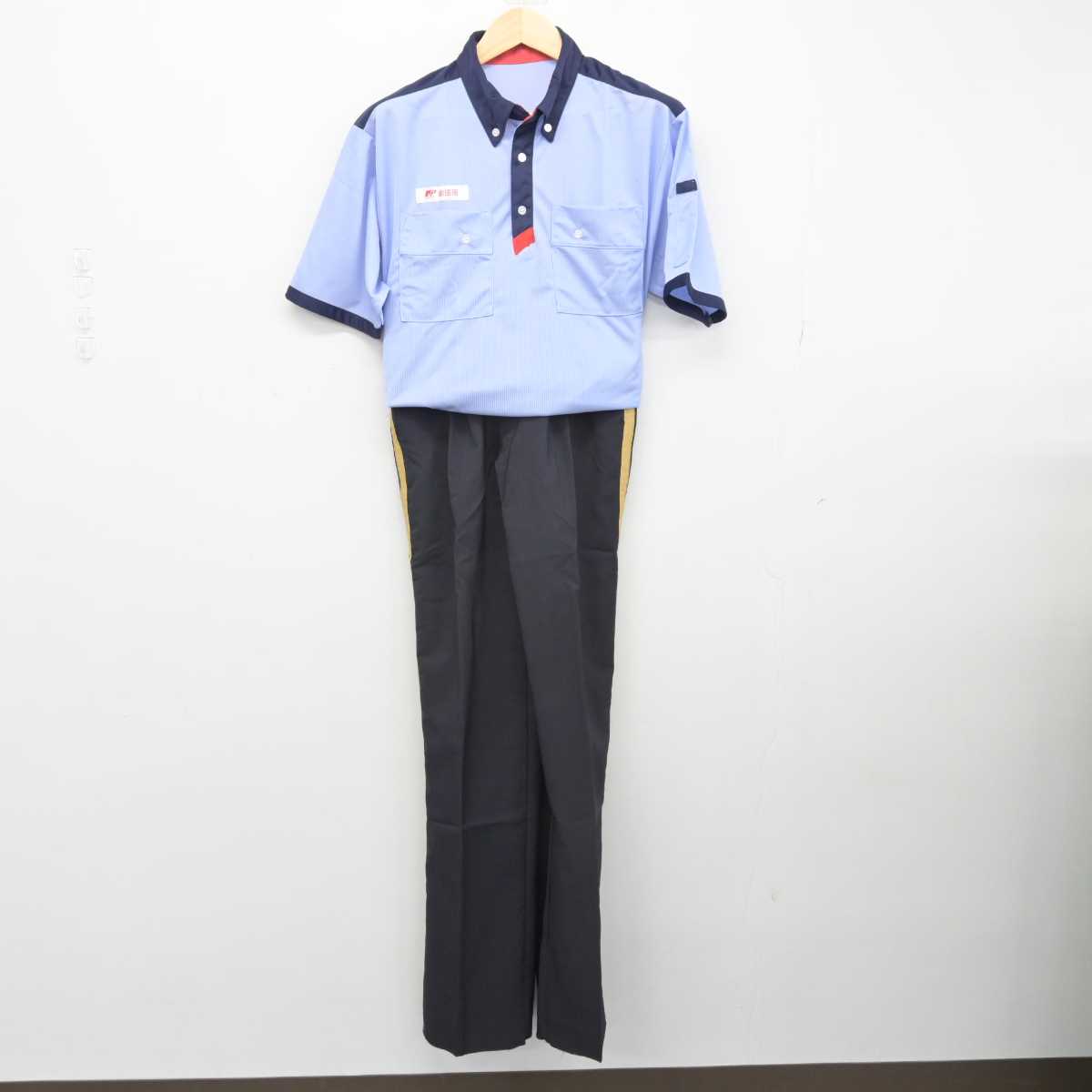 【中古】 郵便局 男子制服 2点 (シャツ・ズボン) sf052768