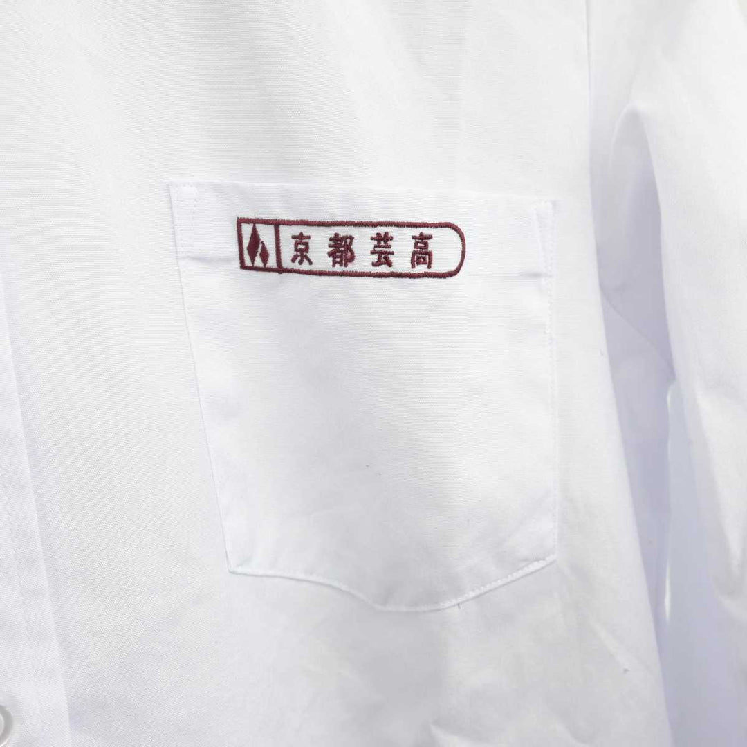 中古】京都府 京都芸術高等学校 女子制服 4点 (ブレザー・シャツ 中古】京都府 京都芸術高等学校 女子制服 4点 (ブレザー・シャツ