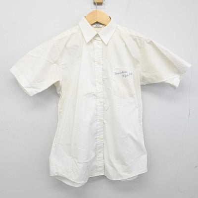 【中古】京都府 山城高等学校 女子制服 2点 (シャツ・スカート) sf052860