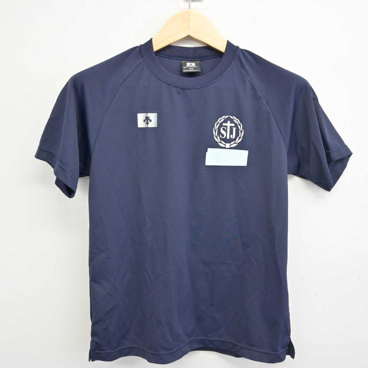 【オーダー】園　制服　体操服　アルバムパーツ 中古】神奈川県 聖ヨゼフ学園小学校・中学校・高等学校 女子制服 2点