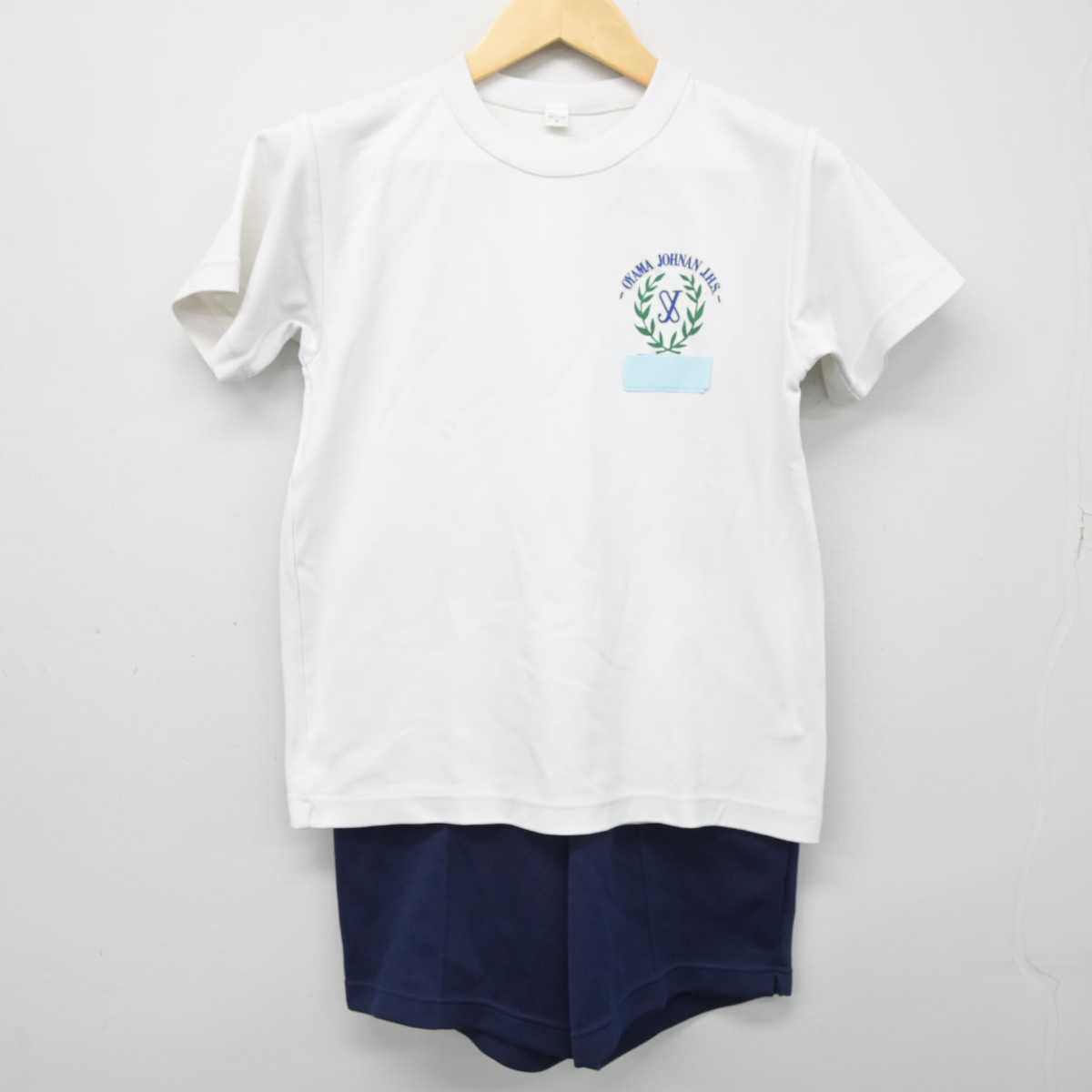 【中古】栃木県 小山城南中学校 女子制服 2点 (体操服 上・体操服 下) sf052986