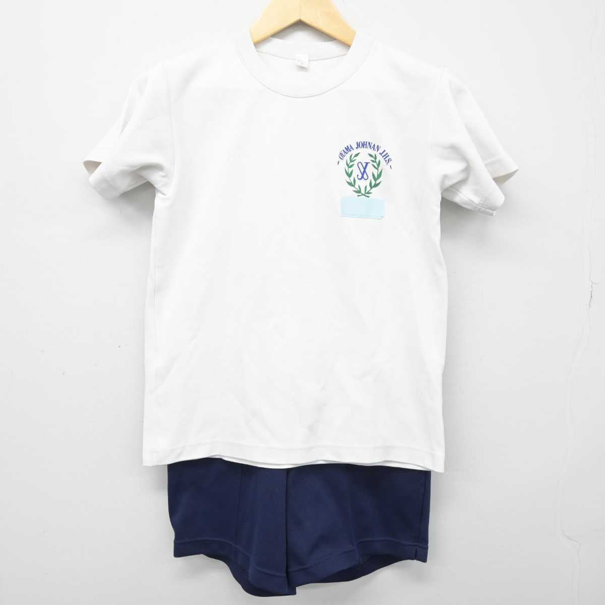 【中古】栃木県 小山城南中学校 女子制服 2点 (体操服 上・体操服 下) sf052987