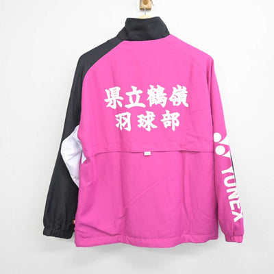 【中古】神奈川県 鶴嶺高等学校/バトミントン部 男子制服 1点 (ジャージ 上) sf052992