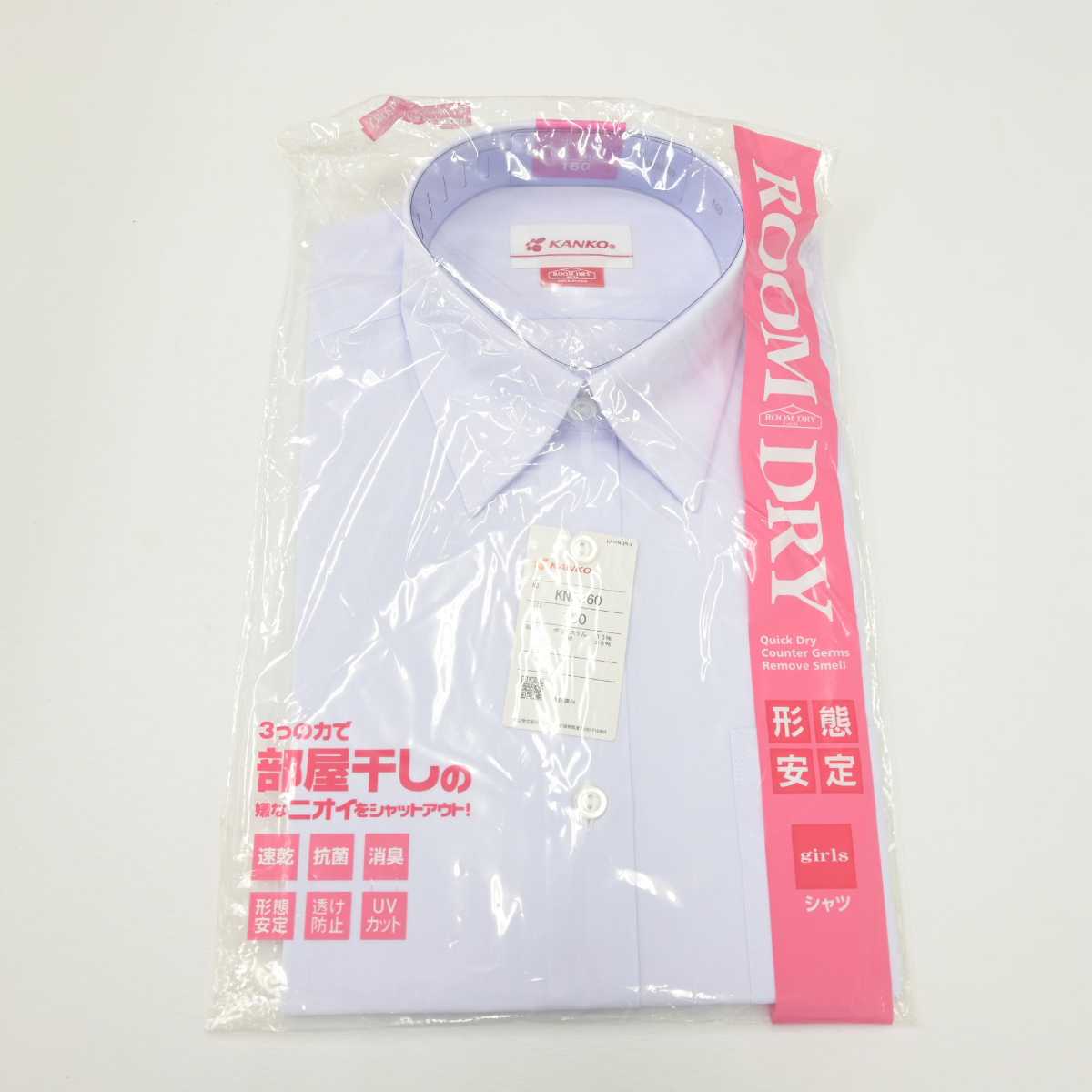 【中古】千葉県 松尾中学校 女子制服 3点 (シャツ・スカート) sf053020