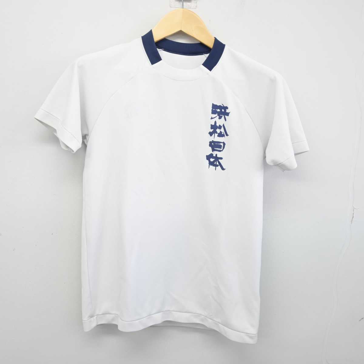 【中古】静岡県 日本体育大学浜松日体中・高等学校 女子制服 1点 (体操服 上) sf053125