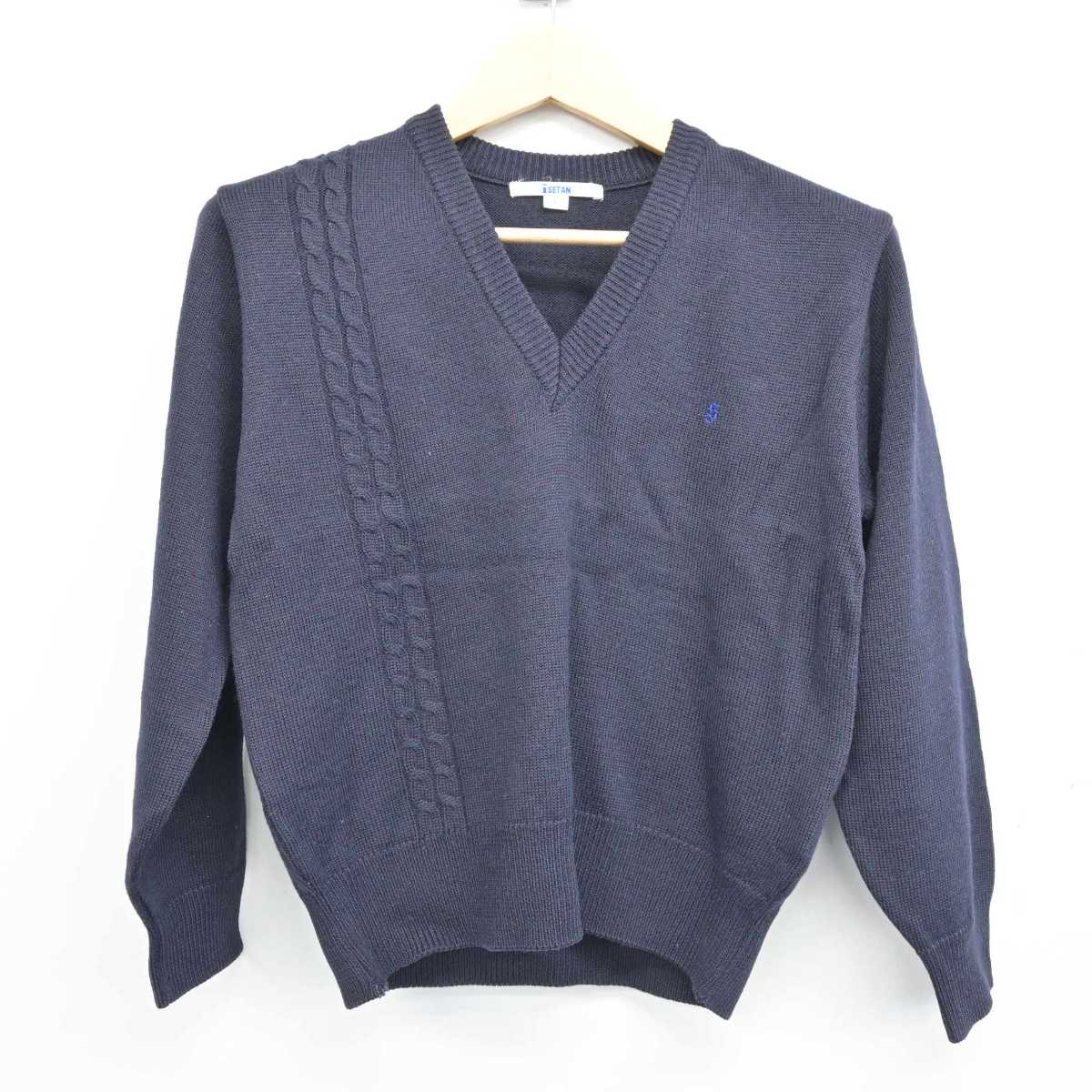 【中古】東京都 白梅学園高等学校 女子制服 3点 (ニット・スカート) sf053177