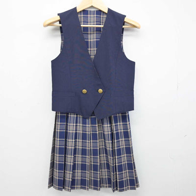 【中古】埼玉県 山村学園高等学校 女子制服 2点 (ベスト・スカート) sf053212