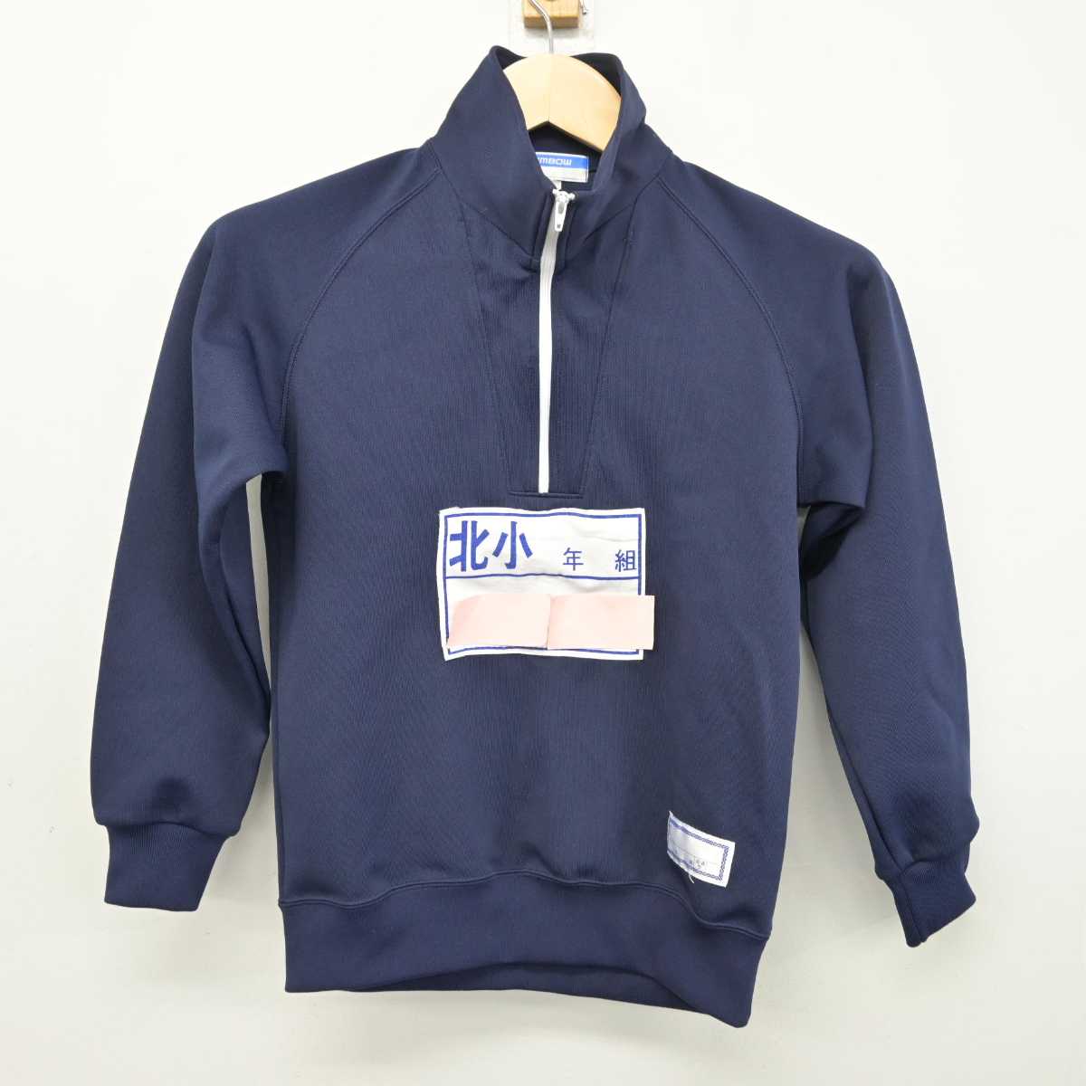 【中古】栃木県 北小学校 女子制服 2点 (ジャージ 上・ジャージ 下) sf053367