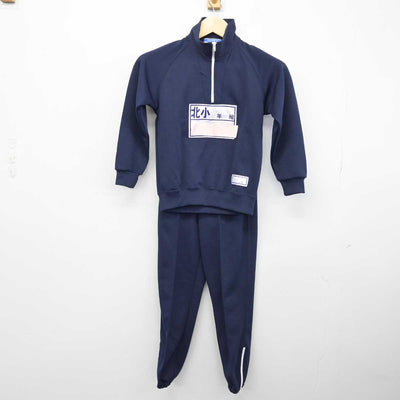 【中古】栃木県 北小学校 女子制服 2点 (ジャージ 上・ジャージ 下) sf053368