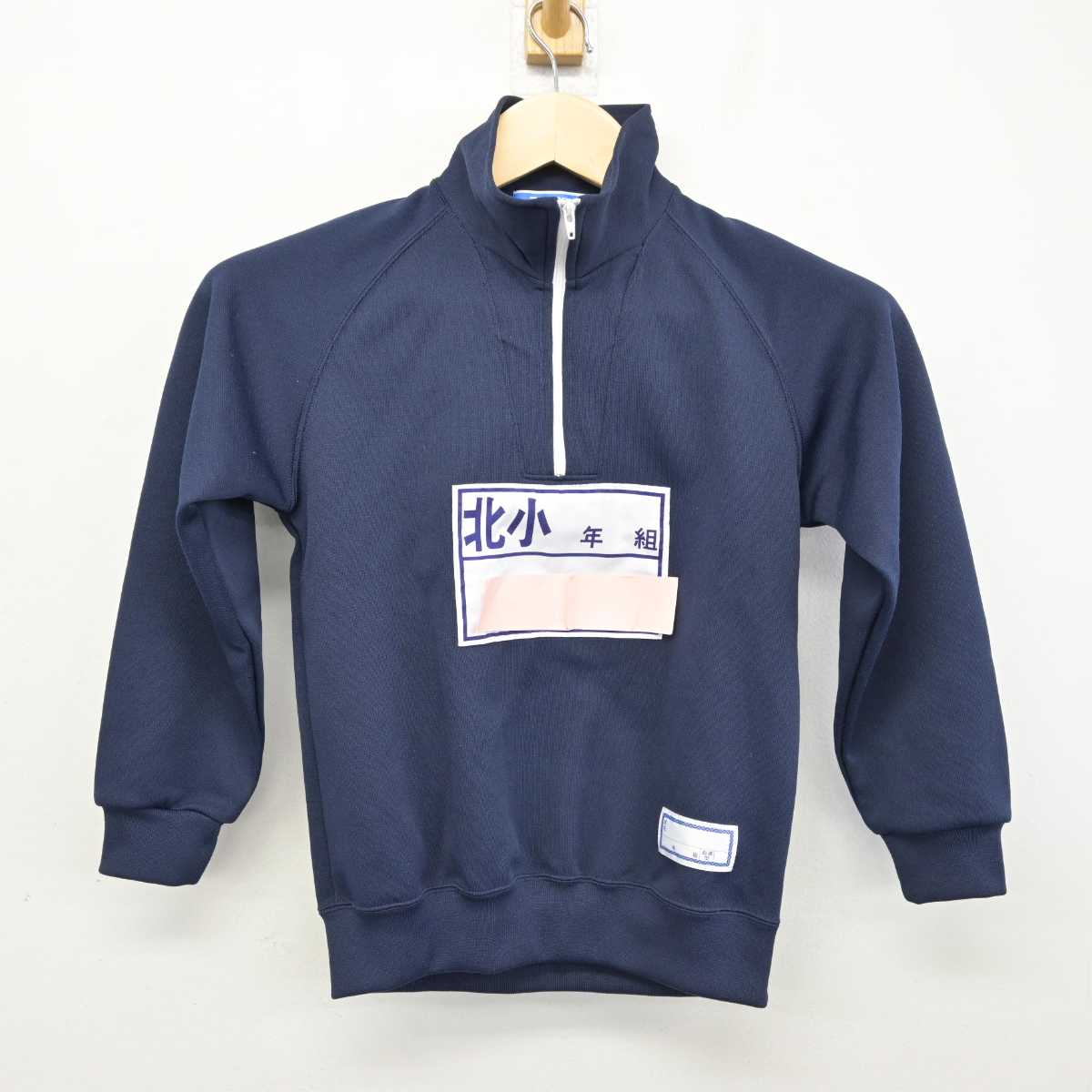 【中古】栃木県 北小学校 女子制服 2点 (ジャージ 上・ジャージ 下) sf053368