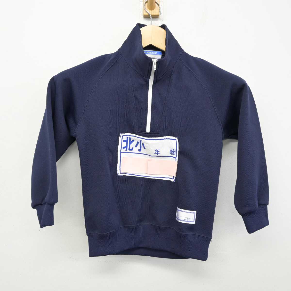 【中古】栃木県 北小学校 女子制服 2点 (ジャージ 上・ジャージ 下) sf053369