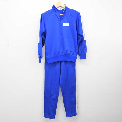 【中古】愛媛県 川之石高等学校 女子制服 2点 (ジャージ 上・ジャージ 下) sf053411