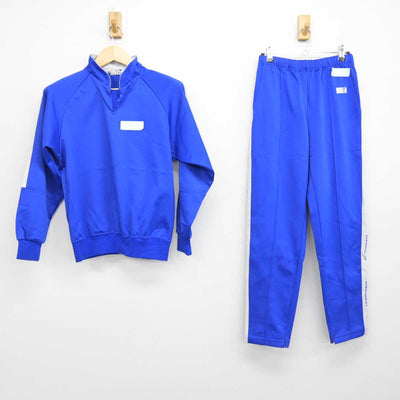 【中古】愛媛県 川之石高等学校 女子制服 2点 (ジャージ 上・ジャージ 下) sf053411