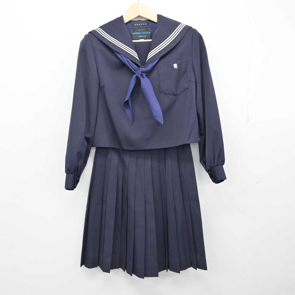 【中古】愛知県 西尾高等学校 女子制服 3点 (セーラー服・スカート) sf053421