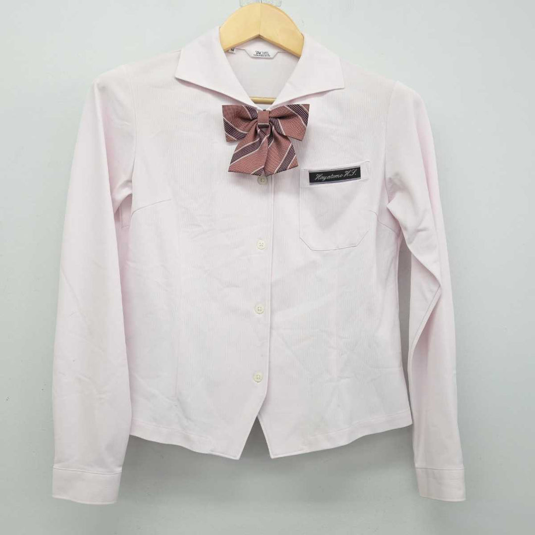 U1448/S1544(中古)大阪府 長尾高校 女子制服6点 /旧制服