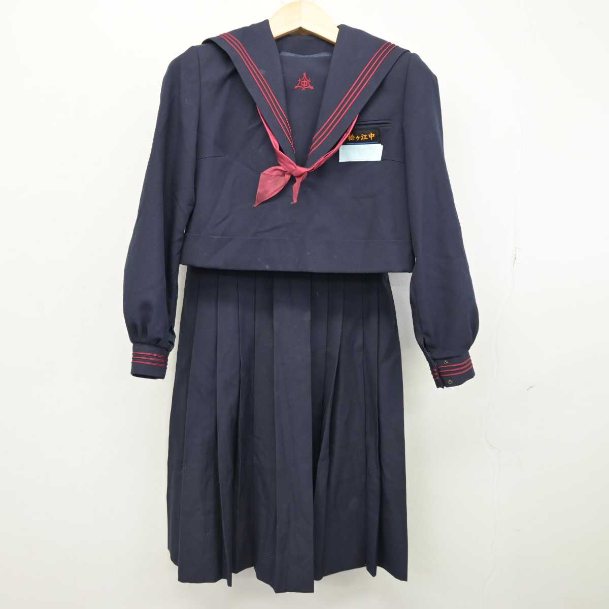 【中古】福岡県 松ヶ江中学校 女子制服 3点 (セーラー服・ジャンパースカート) sf053445