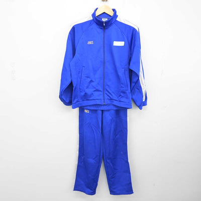 【中古】北海道 札幌清田高等学校 女子制服 2点 (ジャージ 上・ジャージ 下) sf053560