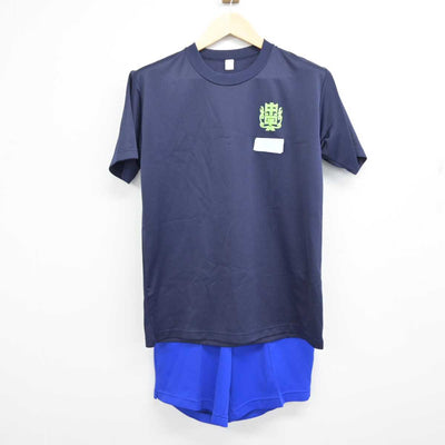 【中古】埼玉県 与野東中学校 女子制服 2点 (体操服 上・体操服 下) sf053567