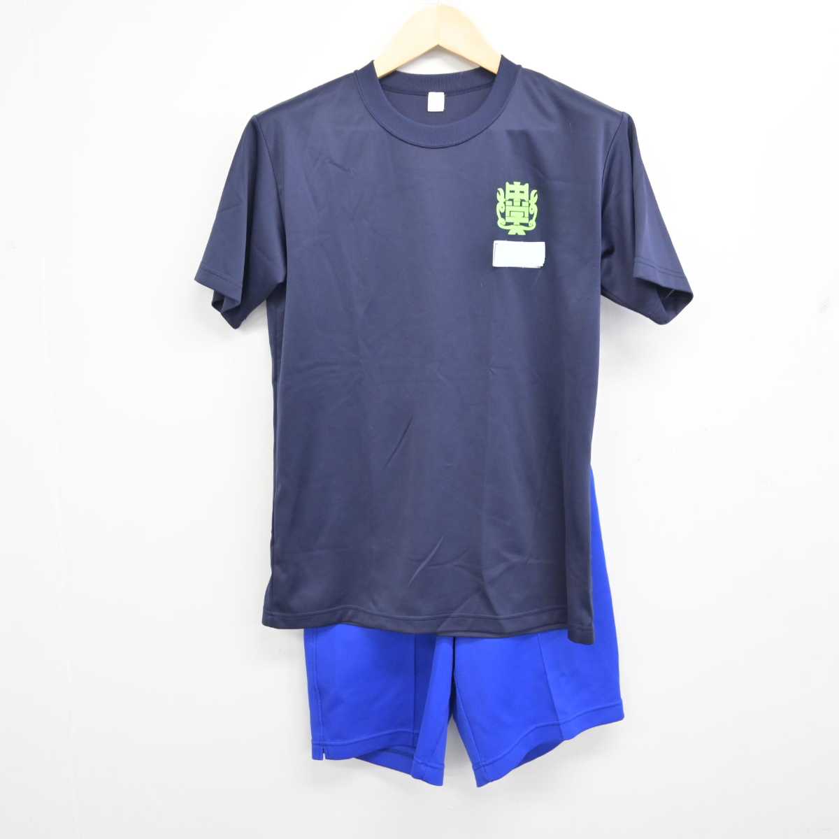 【中古】埼玉県 与野東中学校 女子制服 2点 (体操服 上・体操服 下) sf053568