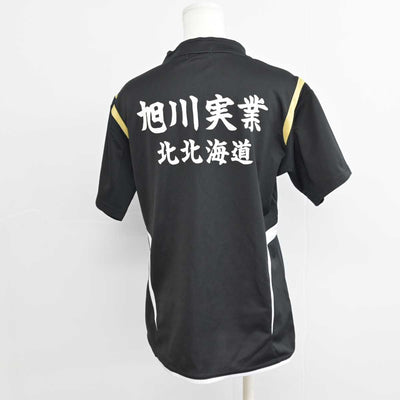 【中古】北海道 旭川実業高等学校/バドミントン部ユニフォーム 女子制服 2点 (部活ユニフォーム 上・部活ユニフォーム 上) sf053575