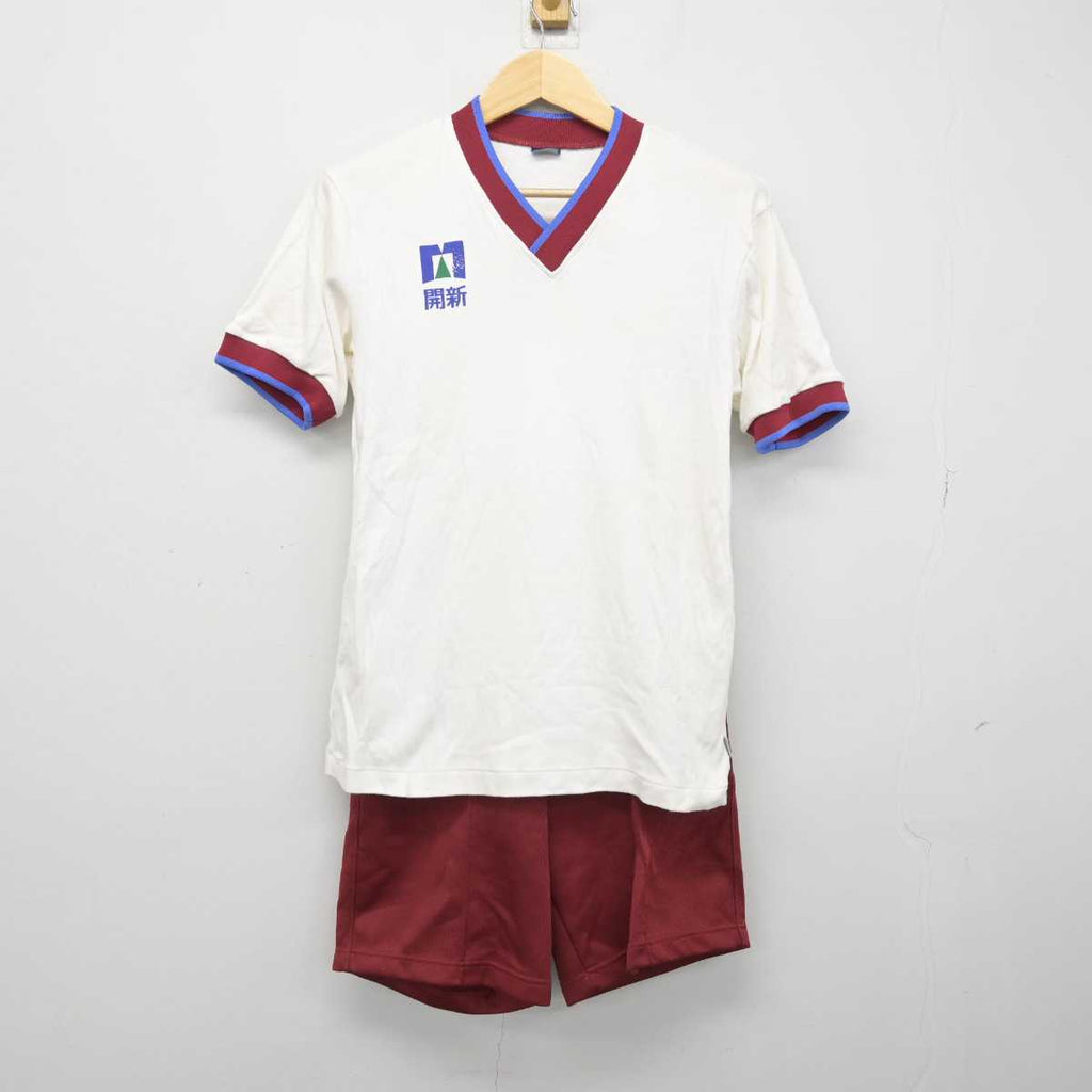 【中古】熊本県 開新高等学校 女子制服 2点 (体操服 上・体操服 下) sf053624 | 中古制服通販パレイド