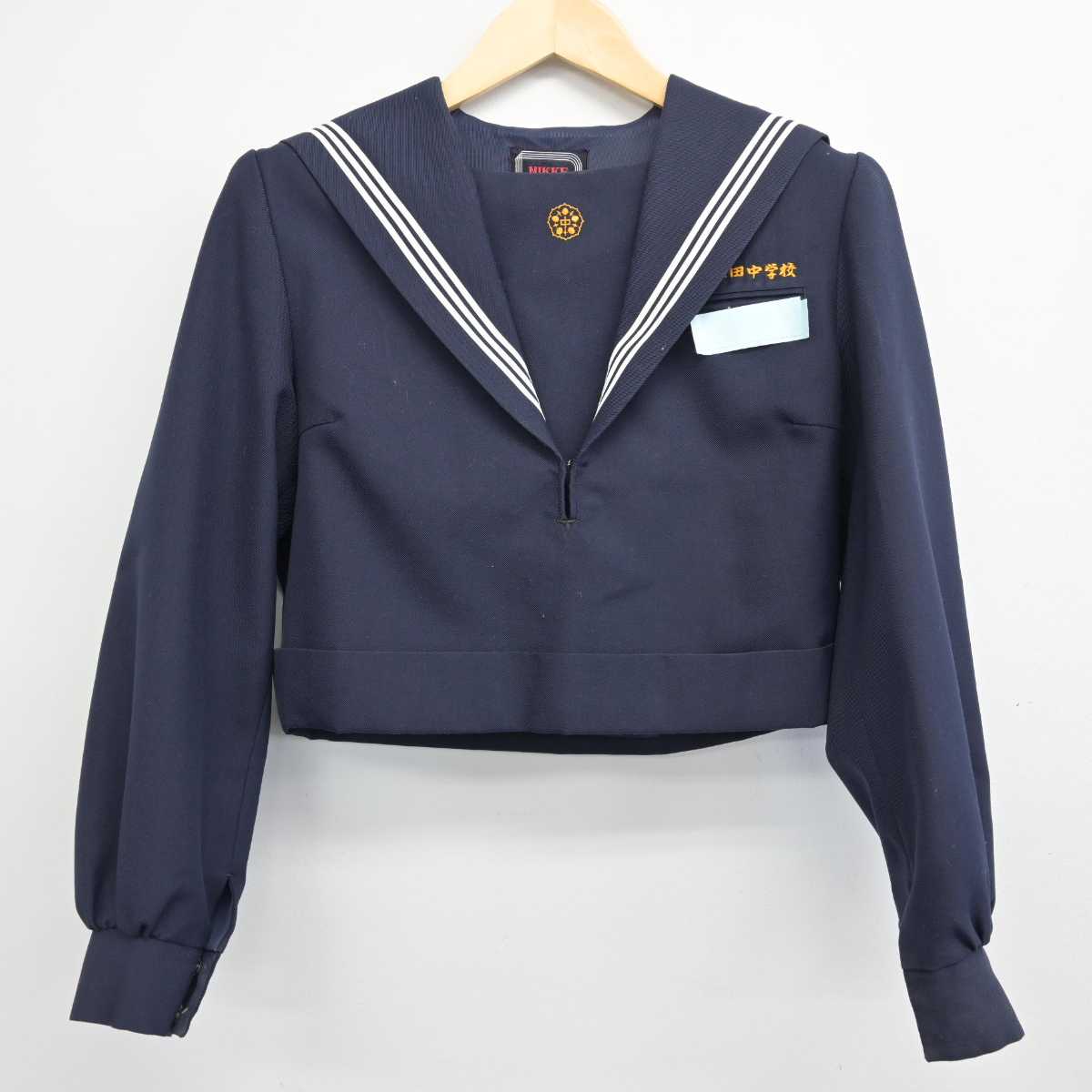 【中古】福岡県 椎田中学校 女子制服 3点 (セーラー服・スカート・スカート) sf053746