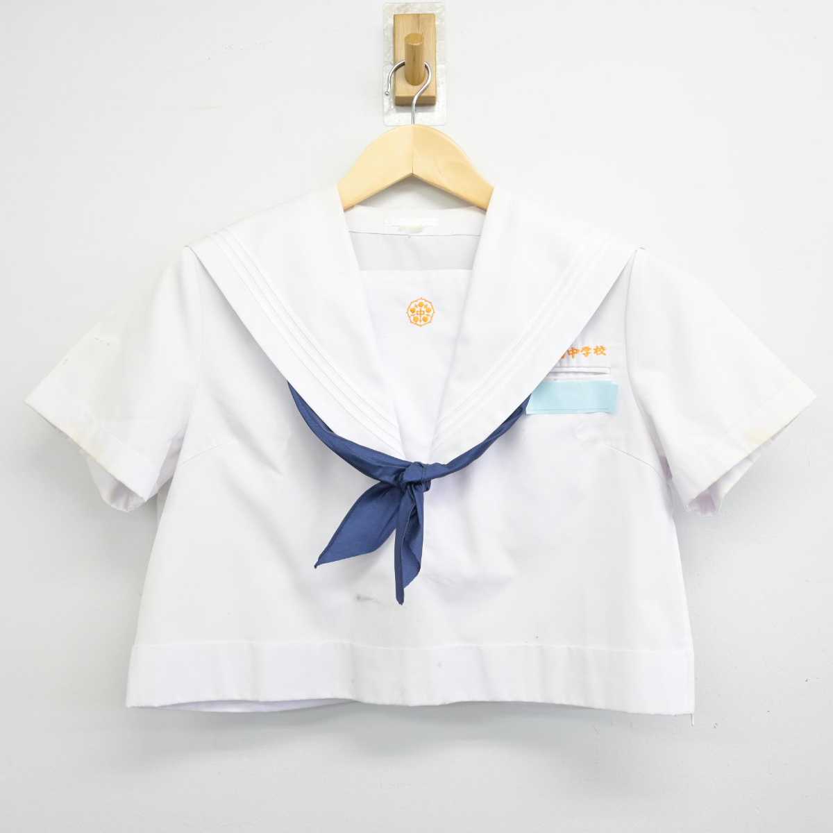 【中古】福岡県 椎田中学校 女子制服 3点 (セーラー服・スカート) sf053747