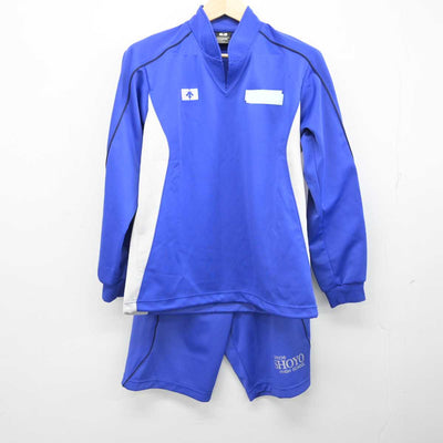 【中古】茨城県 取手松陽高等学校 男子制服 2点 (ジャージ 上・体操服 下) sf053789