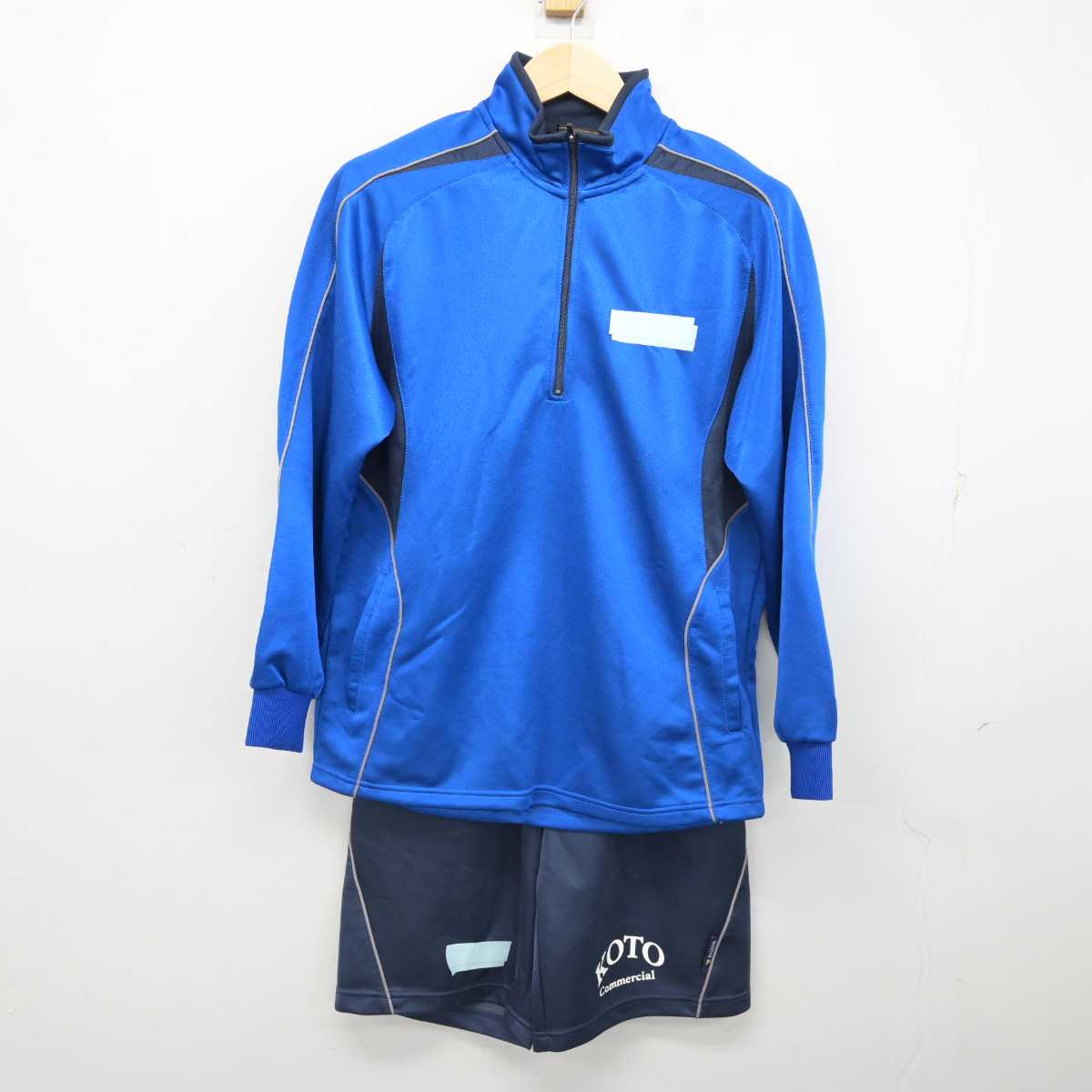 【中古】東京都 江東商業高等学校 男子制服 2点 (ジャージ 上・体操服 下) sf053790