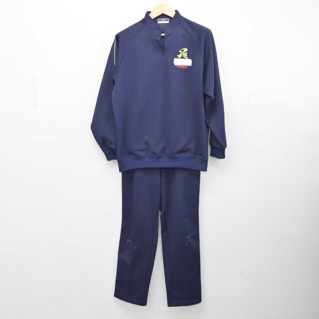 中古】広島県 尾道高等学校 男子制服 2点 (ジャージ 上