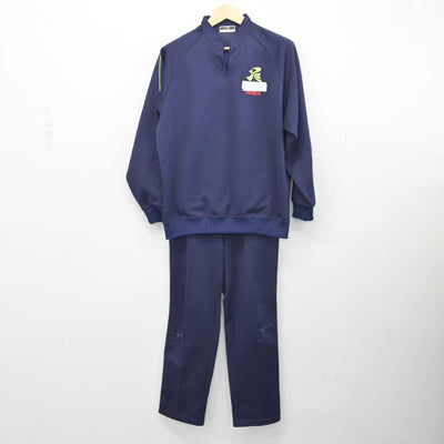 【中古】広島県 尾道高等学校 男子制服 2点 (ジャージ 上・ジャージ 下) sf053897