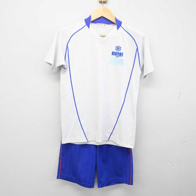 【中古】滋賀県 彦根市立東中学校 女子制服 2点 (体操服 上・体操服 下) sf053926