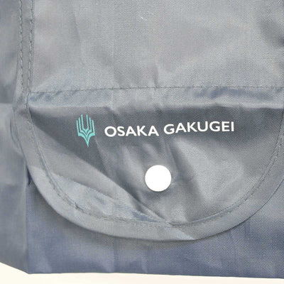 【中古】大阪府 大阪学芸高等学校 女子制服 2点 (カバン) sf053957