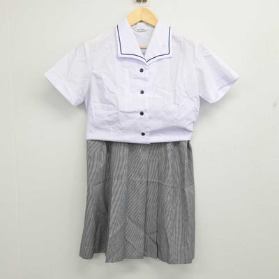 【中古】秋田県 大曲高等学校 女子制服 2点 (シャツ・スカート) sf054041