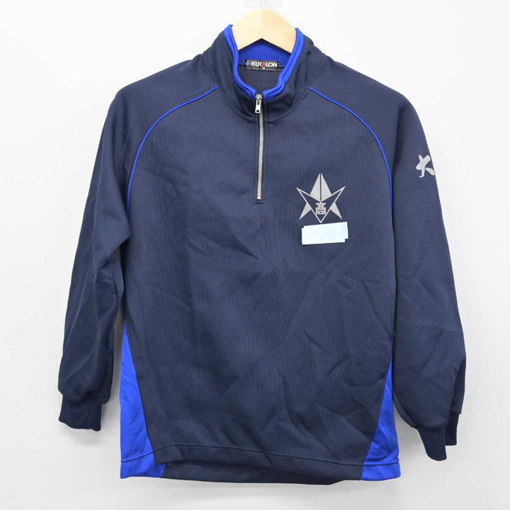 中古】秋田県 大曲高等学校 女子制服 2点 (ジャージ 上