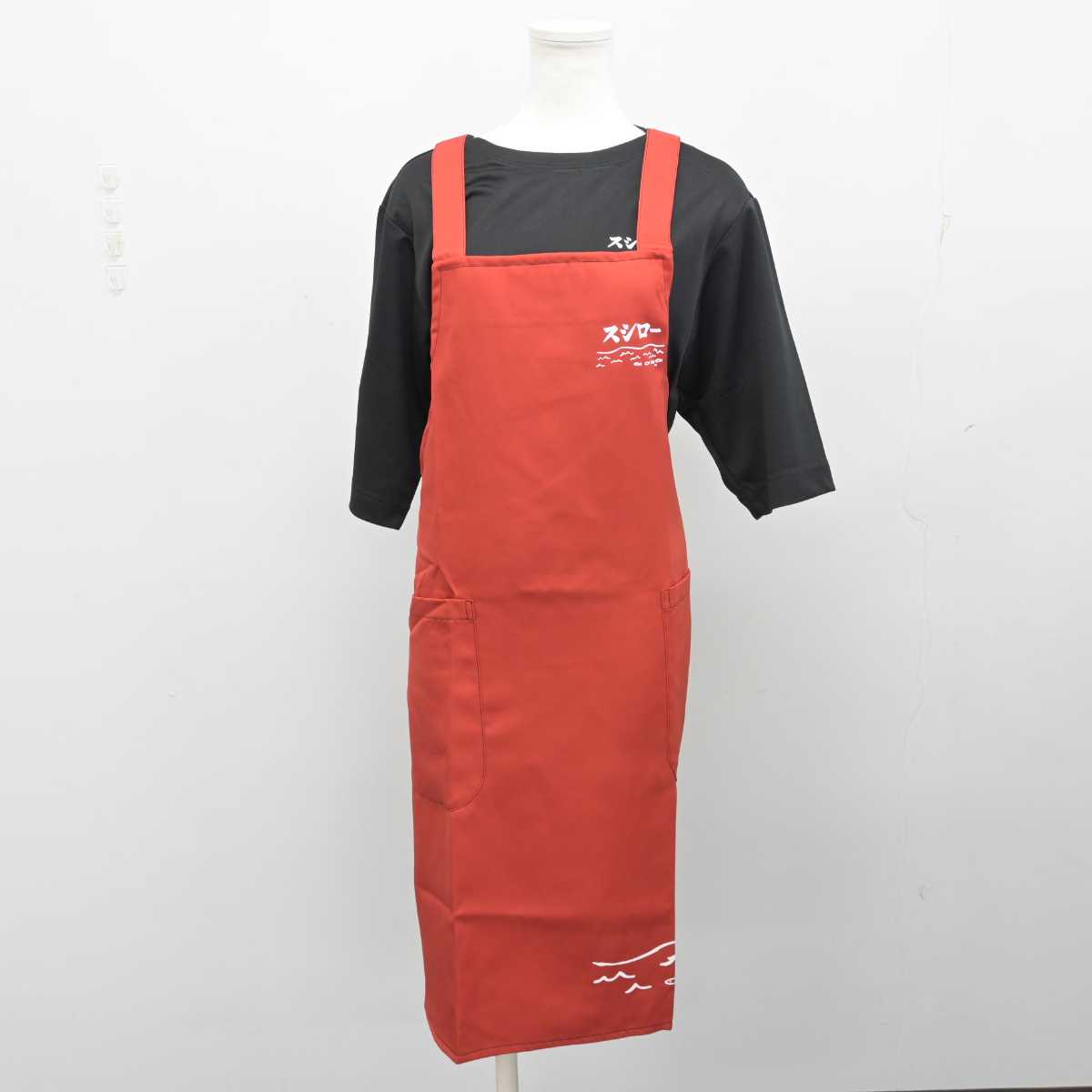 【中古】 あきんどスシロー 女子制服 3点 (シャツ・エプロン / サロン) sf054049