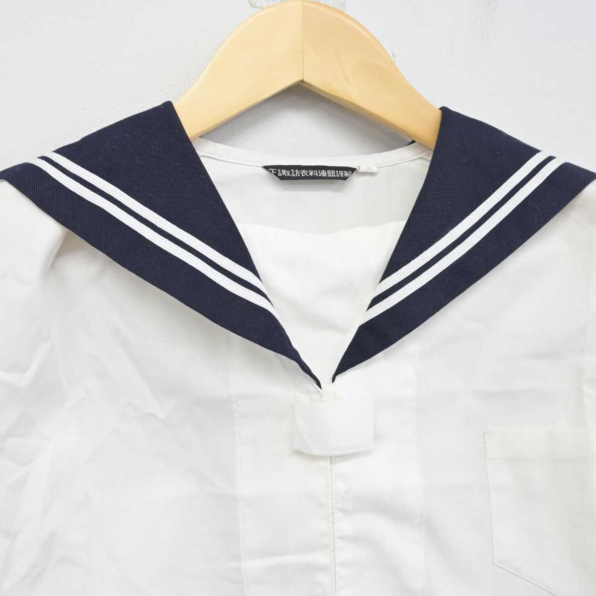 【中古】長野県 学校名不明 女子制服 1点 (セーラー服) sf054130