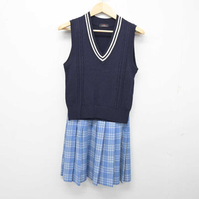 【中古】北海道 北海道札幌東商業高等学校 女子制服 2点 (ニットベスト・スカート) sf054238