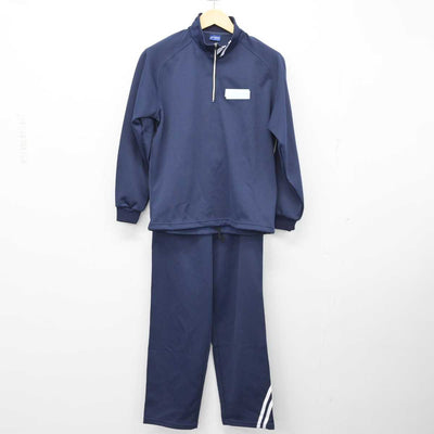 【中古】大阪府 初芝立命館中学校・高等学校 女子制服 2点 (ジャージ 上・ジャージ 下) sf054298