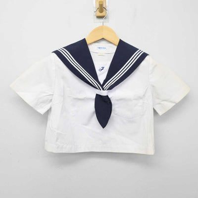 【中古】大分県 大分大学教育学部附属中学校 女子制服 2点 (セーラー服・スカート) sf054309