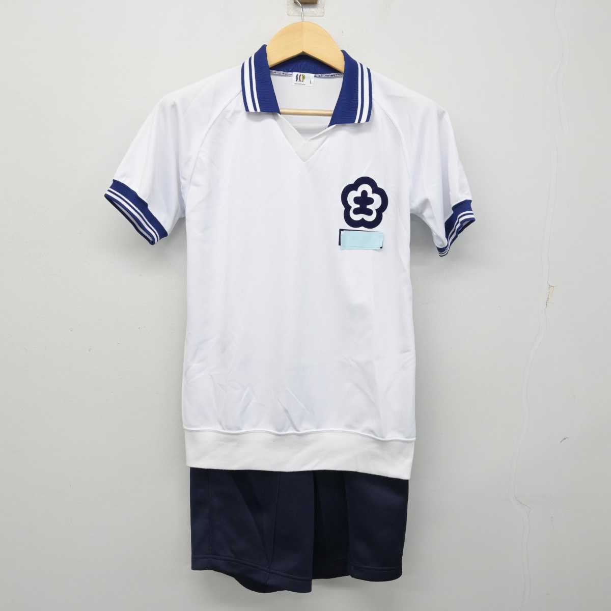 【中古】高知県 土佐女子中学高等学校 女子制服 2点 (体操服 上・体操服 下) sf054371