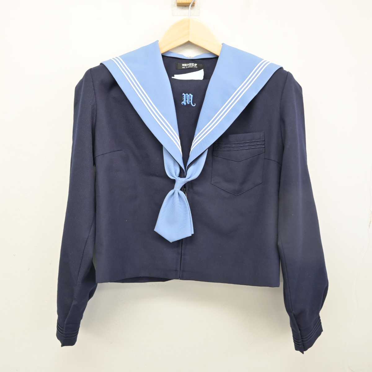 【中古】大阪府 美木多中学校 女子制服 3点 (セーラー服・スカート) sf054564