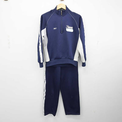 【中古】北海道 北白石中学校 女子制服 2点 (ジャージ 上・ジャージ 下) sf054608