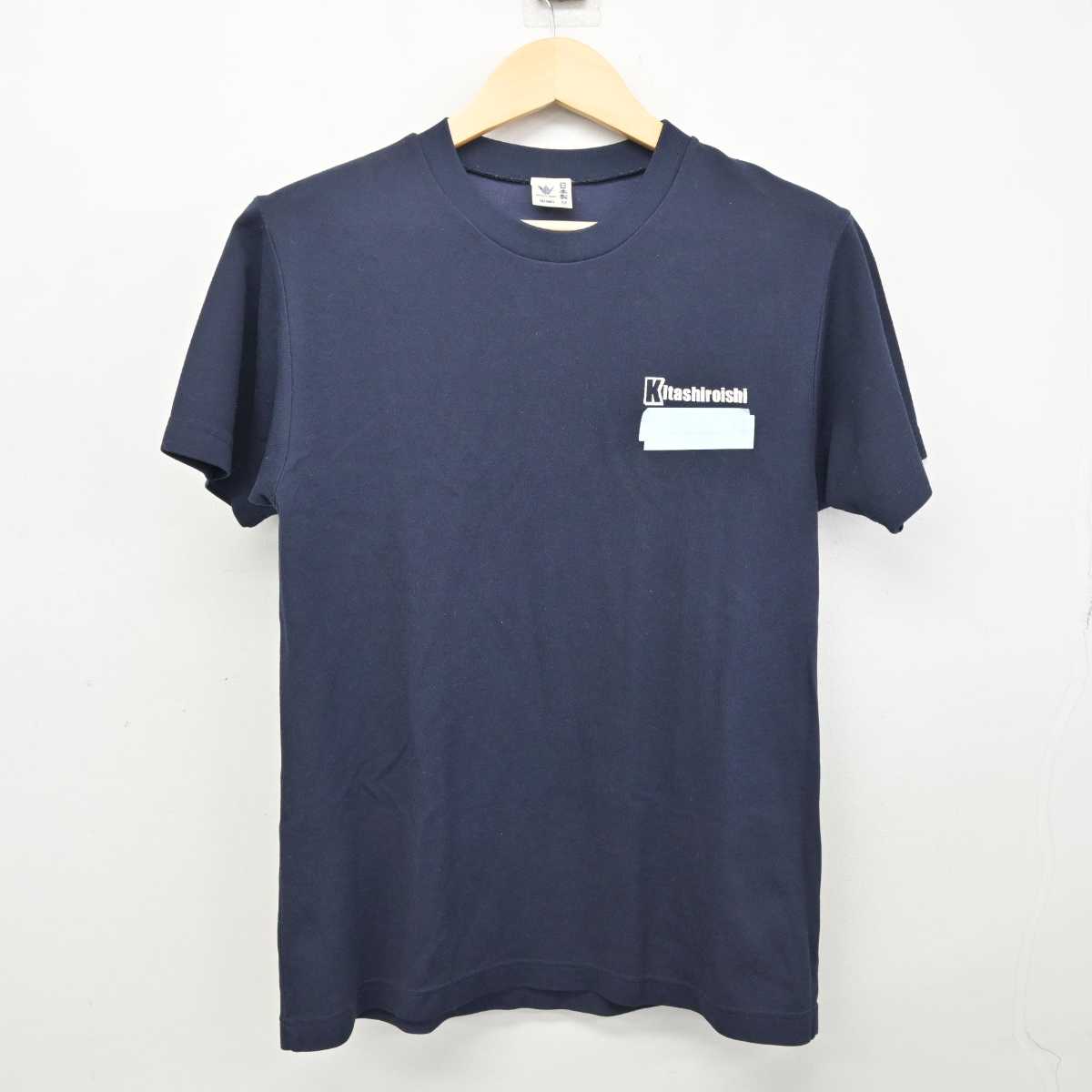 【中古】北海道 北白石中学校 女子制服 2点 (体操服 上・ジャージ 下) sf054611